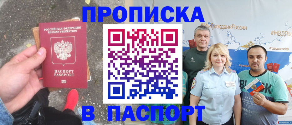 временная регистрация госуслуги в Дивногорске