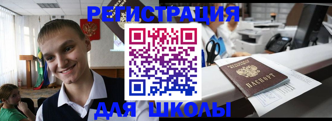 прописка гарантия в Дивногорске